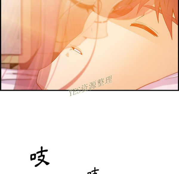 妳与我的小秘密 第56话 第52页