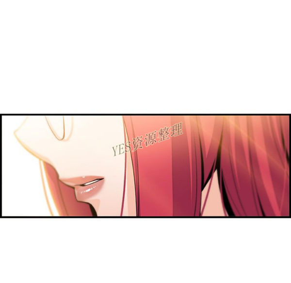 妳与我的小秘密 第56话 第72页