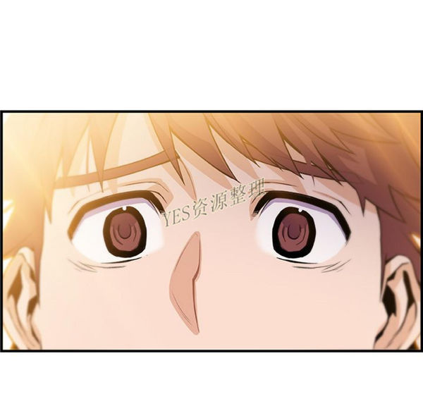 妳与我的小秘密 第56话 第71页