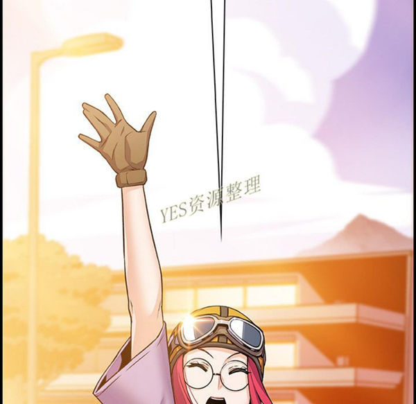 妳与我的小秘密 第56话 第76页