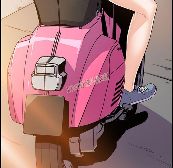 妳与我的小秘密 第56话 第78页