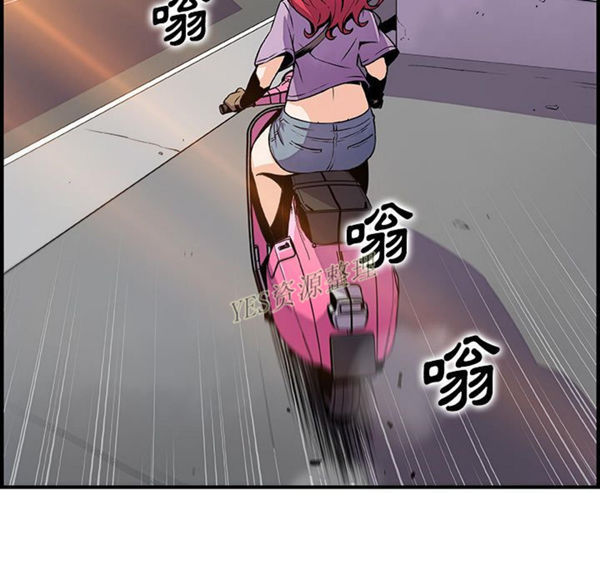 妳与我的小秘密 第56话 第65页