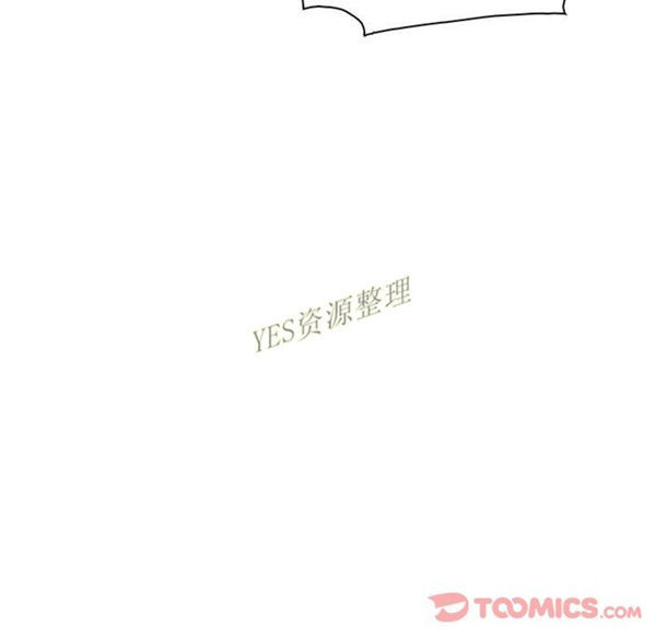 妳与我的小秘密 第56话 第68页