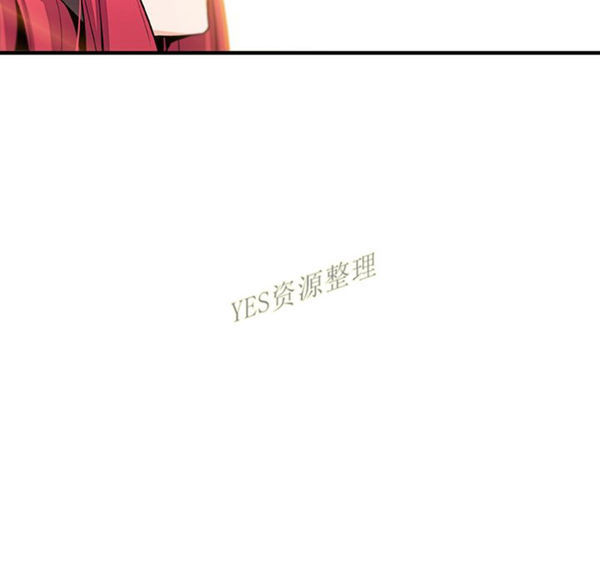 妳与我的小秘密 第56话 第82页