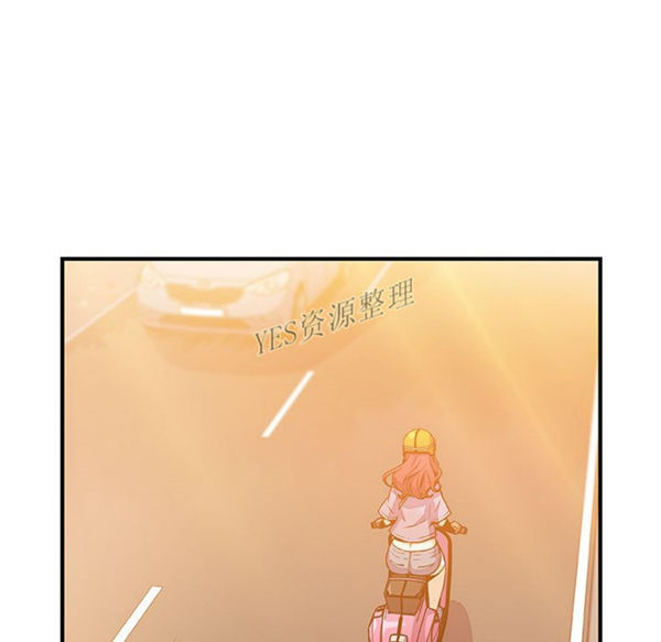 妳与我的小秘密 第56话 第87页