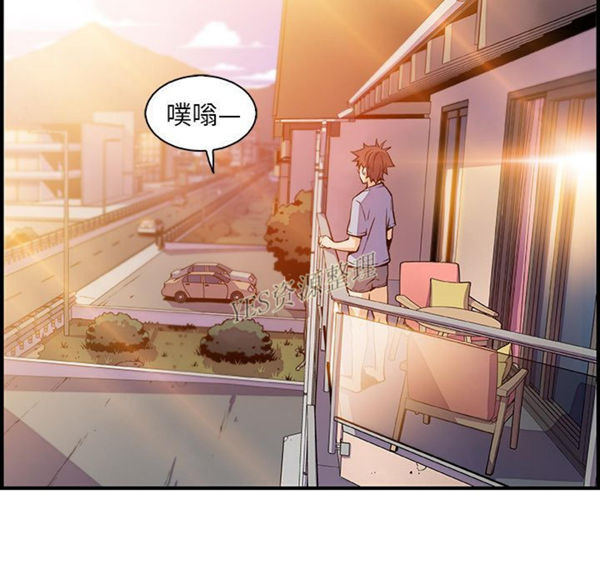 妳与我的小秘密 第56话 第89页