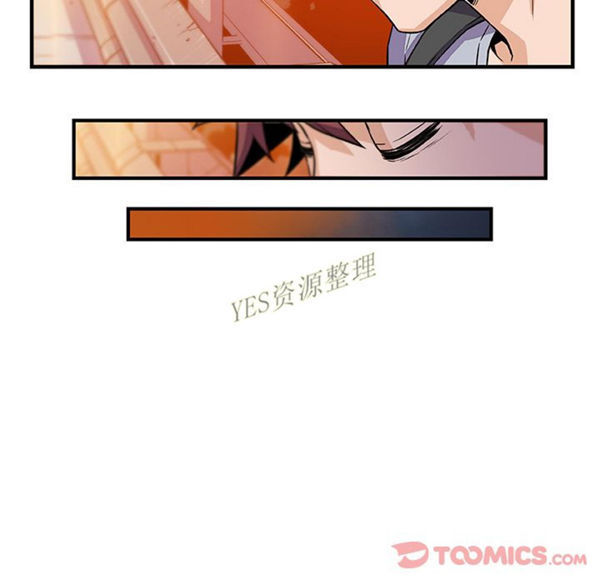 妳与我的小秘密 第56话 第98页