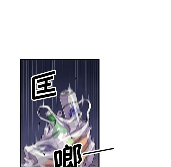妳与我的小秘密 第17话 第12页