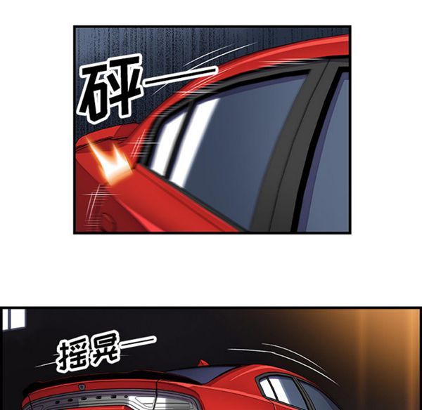妳与我的小秘密 第17话 第14页