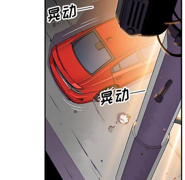 妳与我的小秘密 第17话 第47页