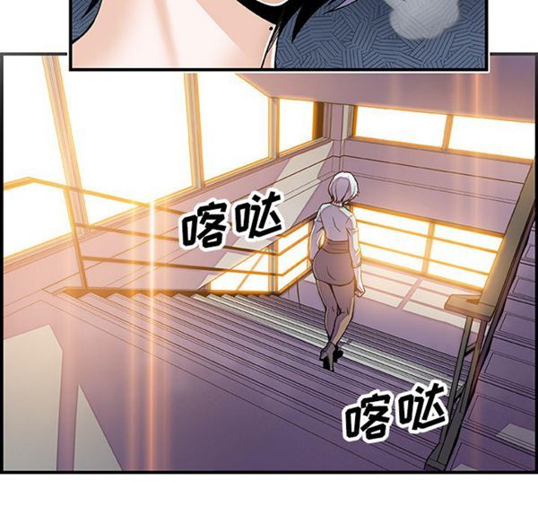 妳与我的小秘密 第18话 第12页