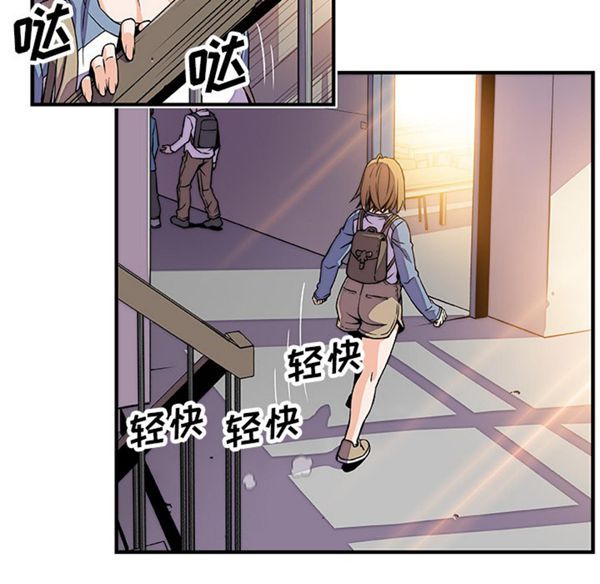 妳与我的小秘密 第18话 第58页