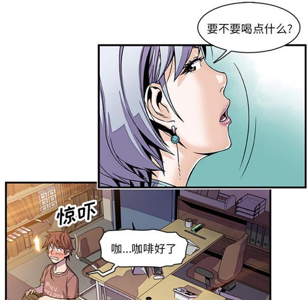 妳与我的小秘密 第18话 第42页