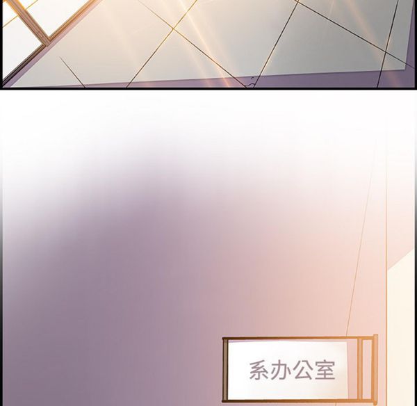 妳与我的小秘密 第18话 第79页