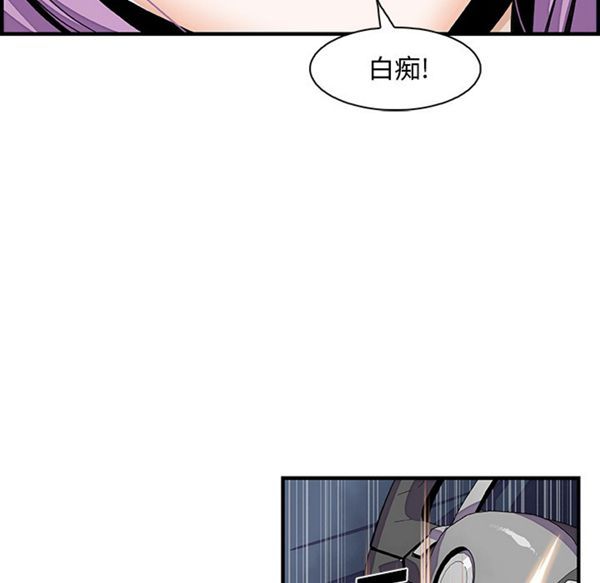 妳与我的小秘密 第26话 第15页