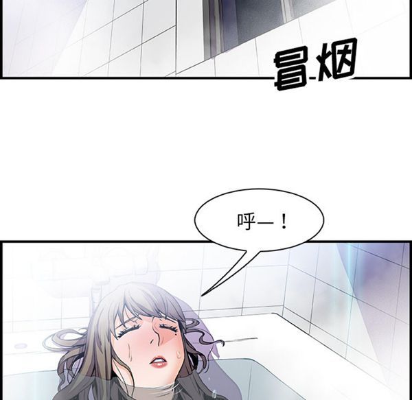 妳与我的小秘密 第22话 第29页