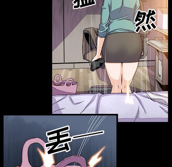 妳与我的小秘密 第22话 第46页
