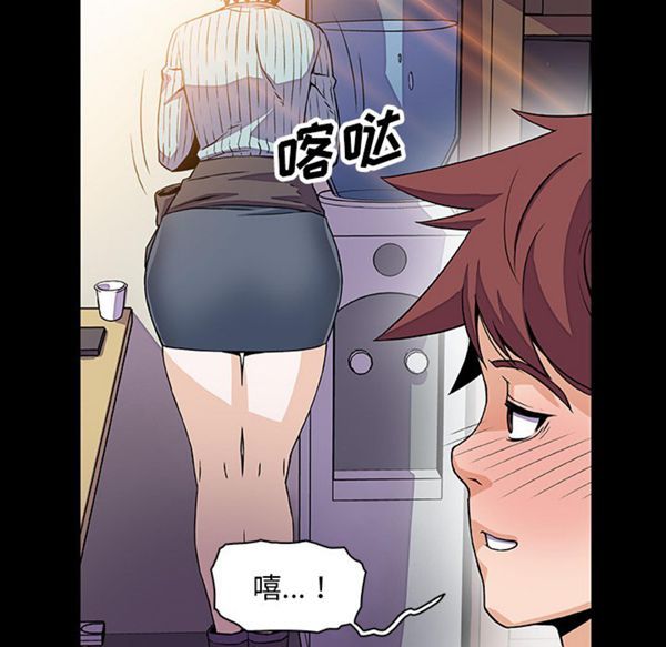 妳与我的小秘密 第22话 第77页