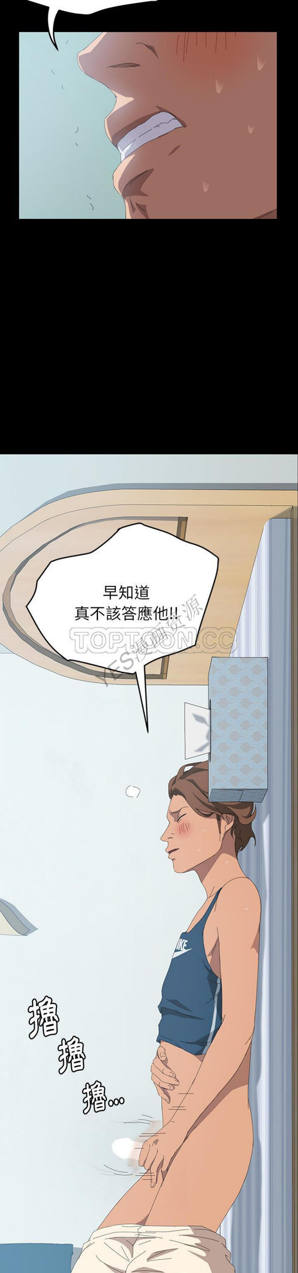 15分钟_定时开启 第25话 第22页