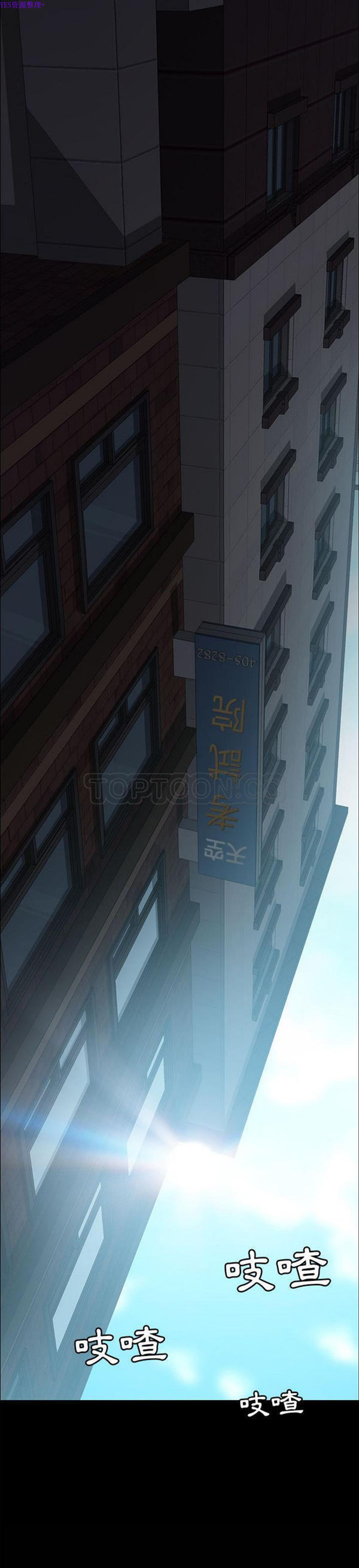 15分钟_定时开启 第29话 第17页