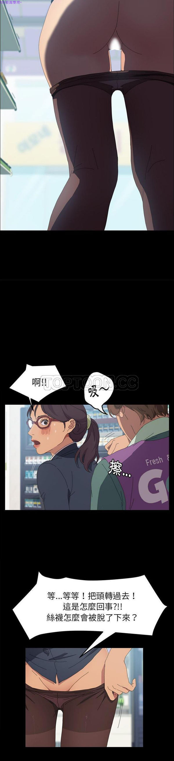 15分钟_定时开启 第29话 第32页
