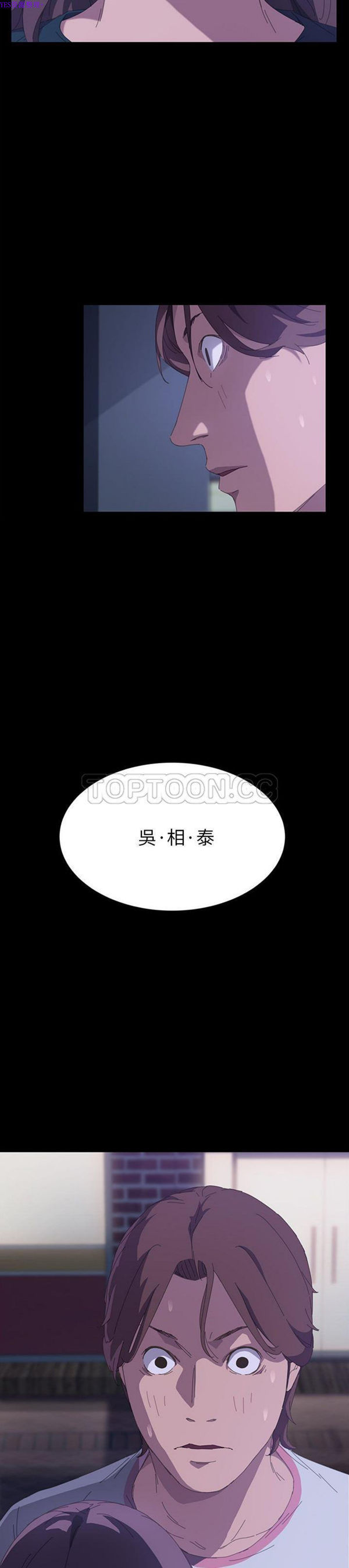 15分钟_定时开启 第26话 第13页