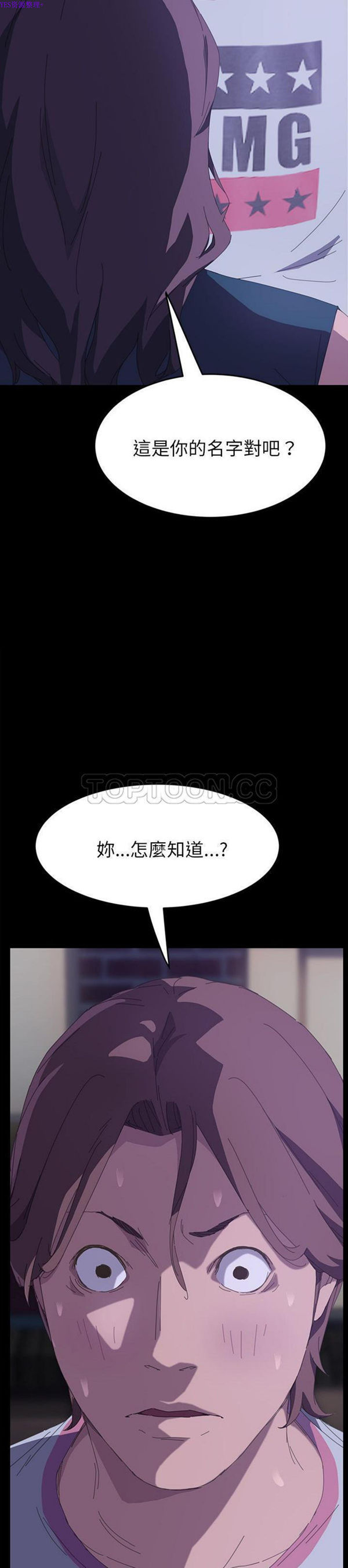 15分钟_定时开启 第26话 第14页