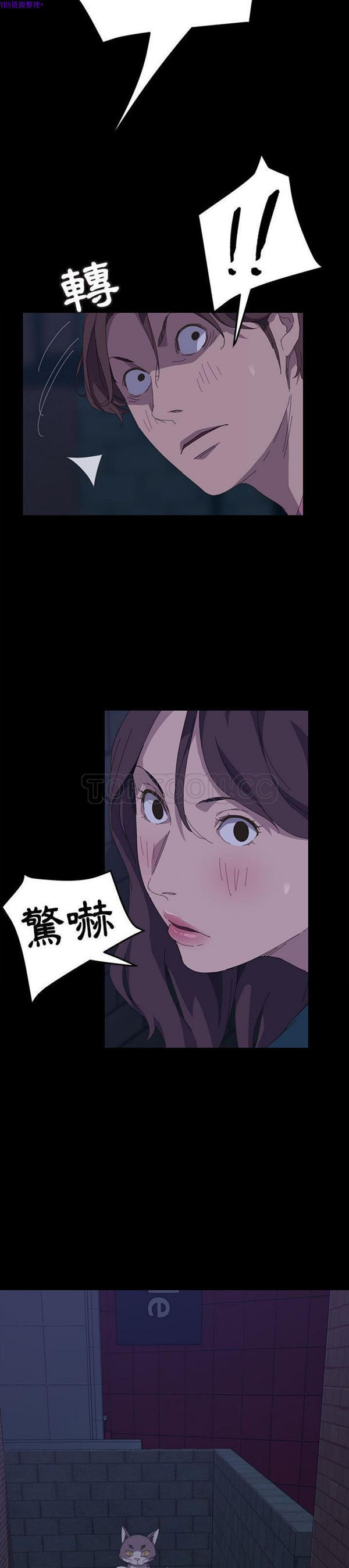15分钟_定时开启 第26话 第32页