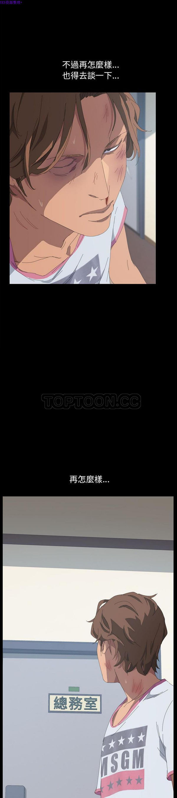 15分钟_定时开启 第26话 第40页