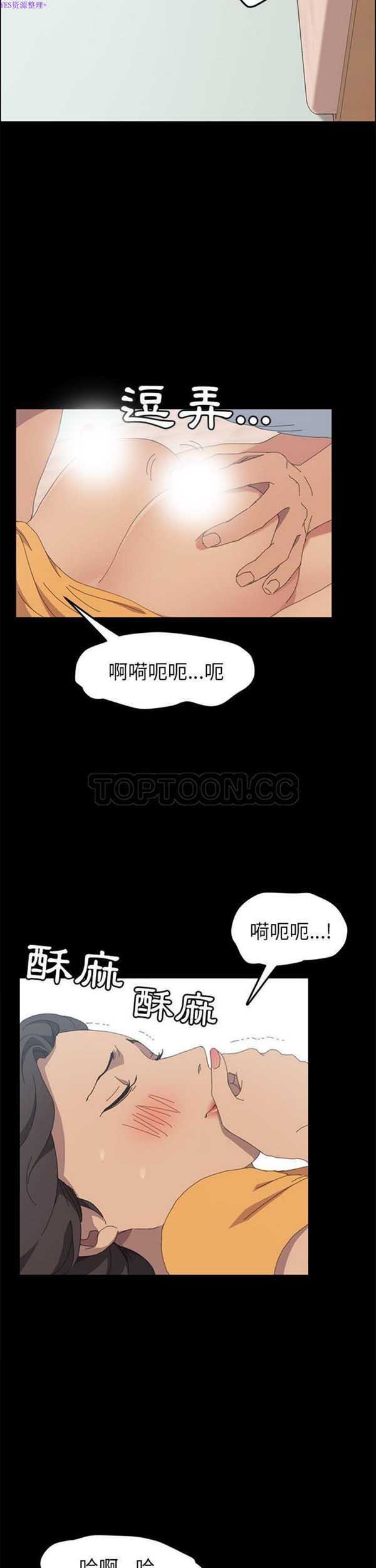 15分钟_定时开启 第28话 第26页