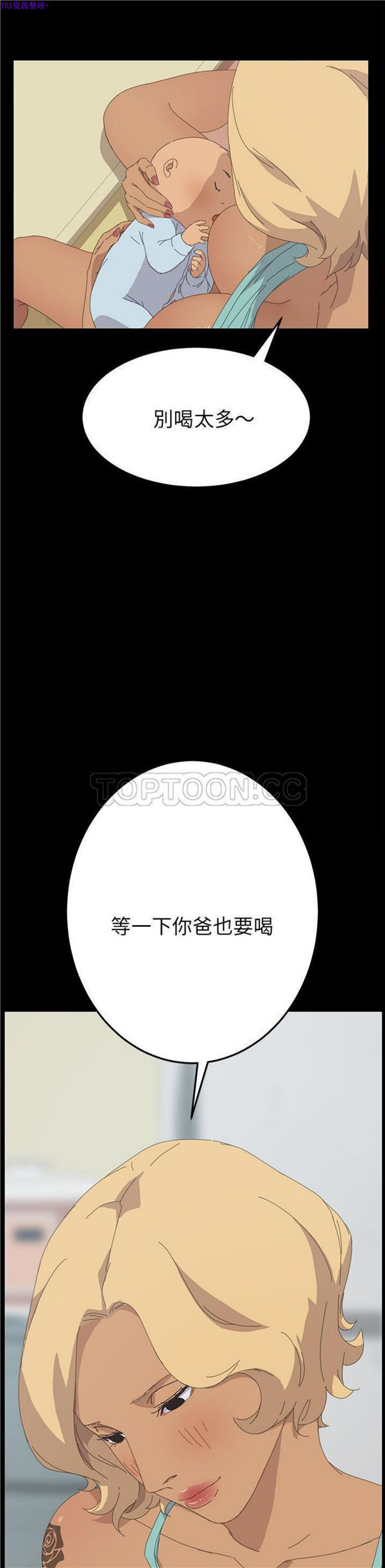 15分钟_定时开启 第30话 第22页