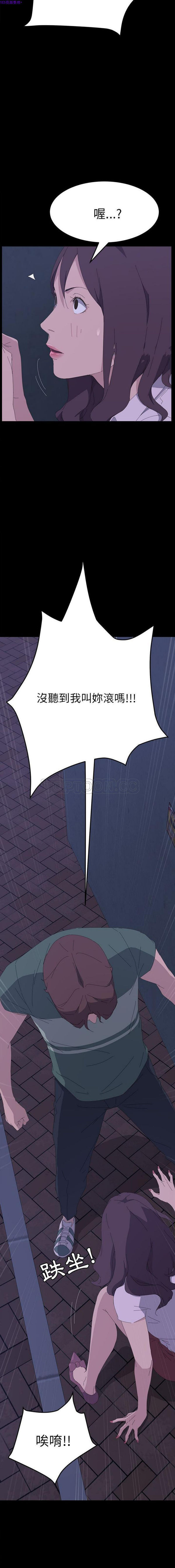 15分钟_定时开启 第34话 第19页