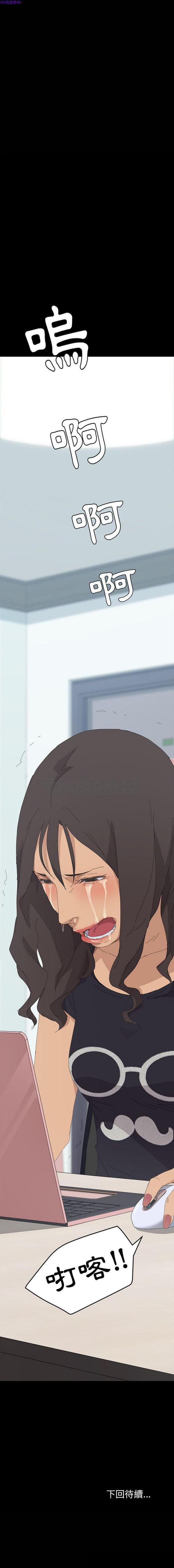 15分钟_定时开启 第35话 第21页
