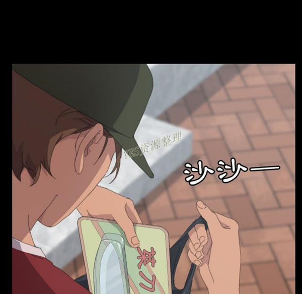 15分钟_定时开启 第36话【完结】 第22页