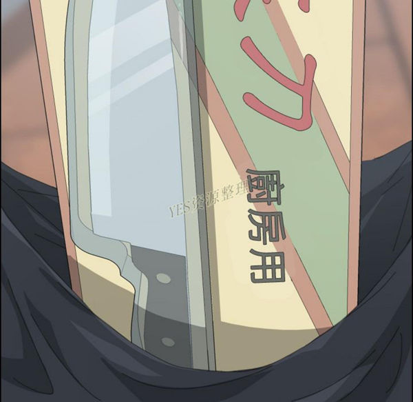 15分钟_定时开启 第36话【完结】 第25页