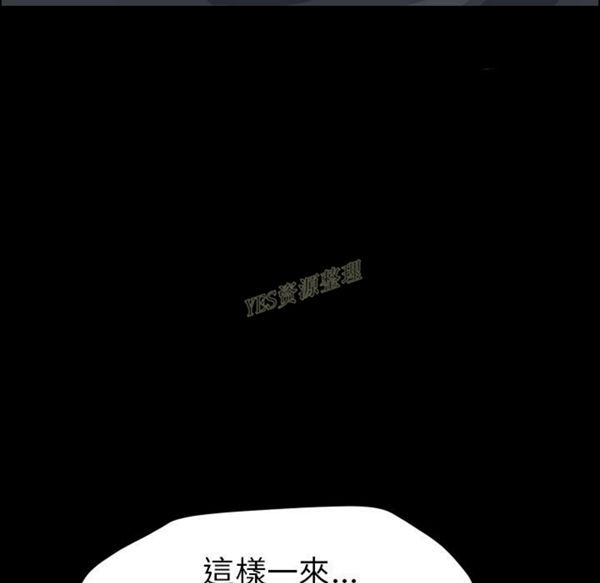 15分钟_定时开启 第36话【完结】 第26页