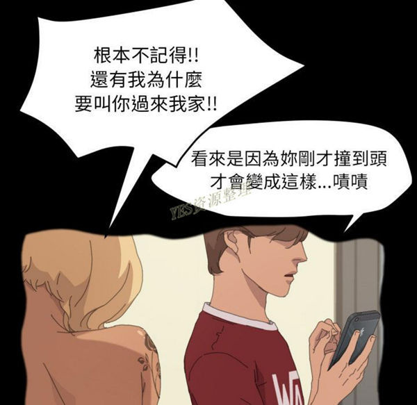 15分钟_定时开启 第36话【完结】 第37页