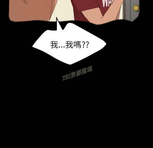 15分钟_定时开启 第36话【完结】 第38页