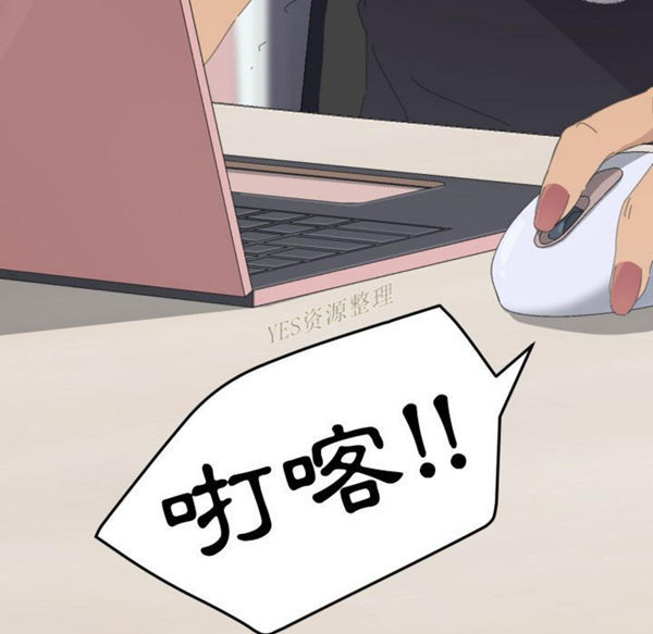 15分钟_定时开启 第36话【完结】 第14页