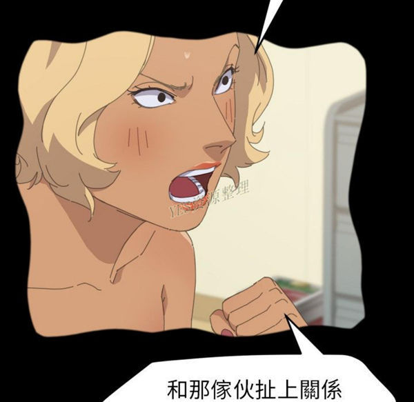 15分钟_定时开启 第36话【完结】 第58页