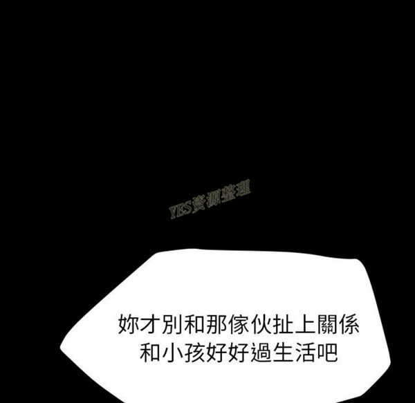 15分钟_定时开启 第36话【完结】 第62页