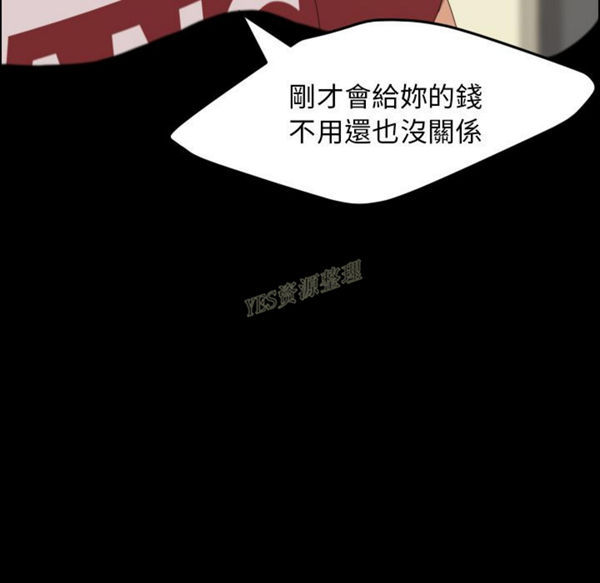 15分钟_定时开启 第36话【完结】 第65页