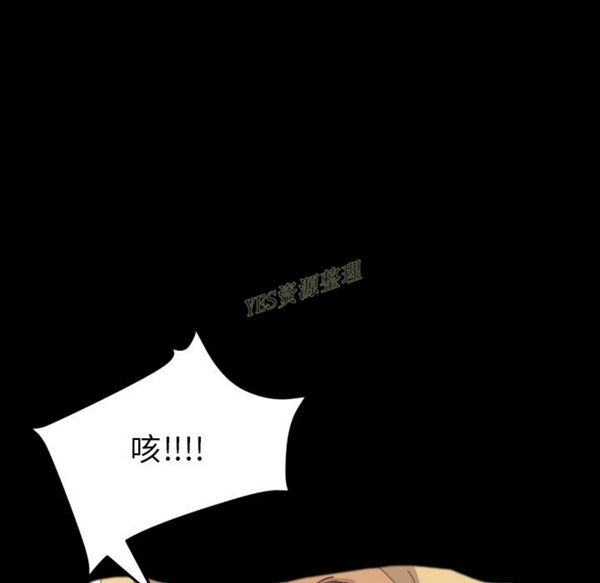 15分钟_定时开启 第36话【完结】 第68页