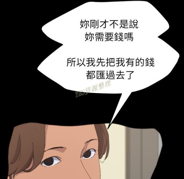 15分钟_定时开启 第36话【完结】 第42页