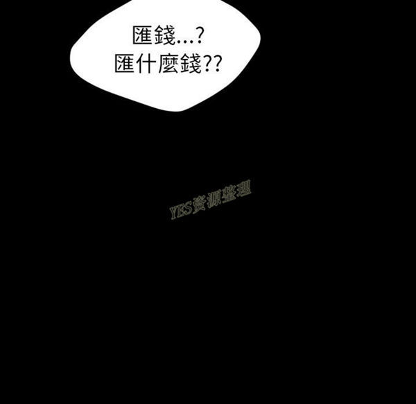 15分钟_定时开启 第36话【完结】 第41页