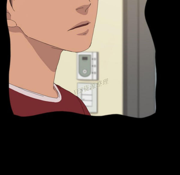 15分钟_定时开启 第36话【完结】 第43页