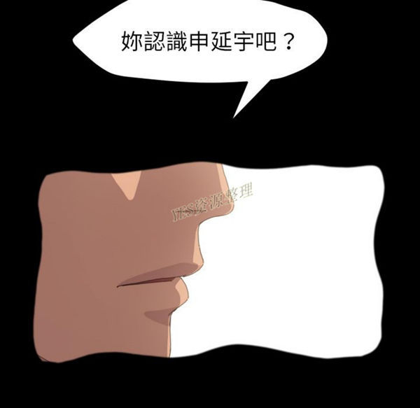15分钟_定时开启 第36话【完结】 第47页
