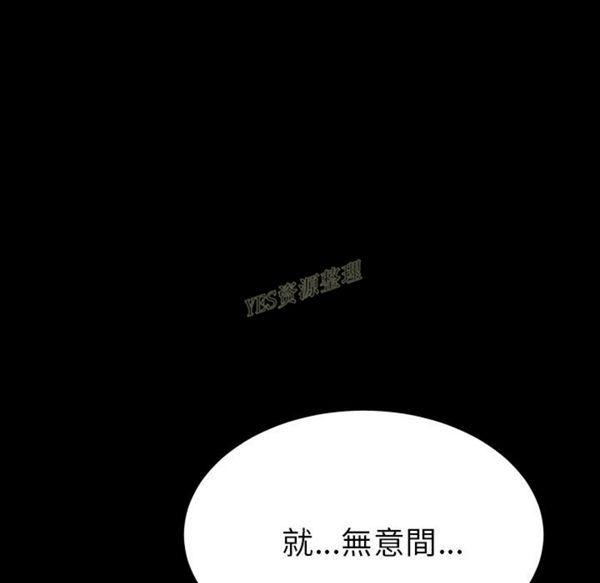 15分钟_定时开启 第36话【完结】 第50页