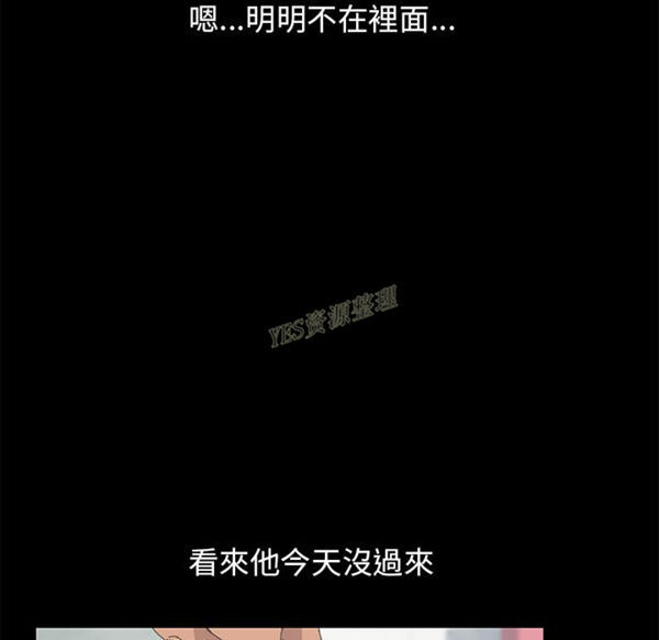 15分钟_定时开启 第36话【完结】 第93页
