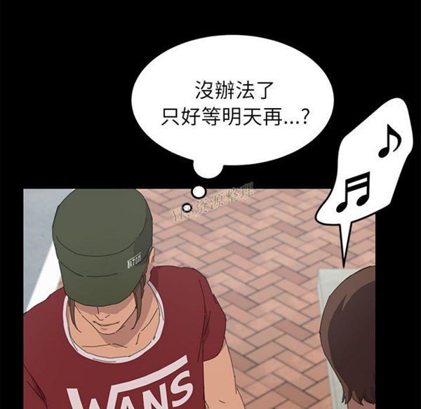15分钟_定时开启 第36话【完结】 第95页